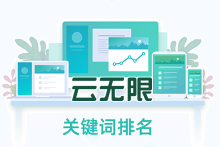 seo软件