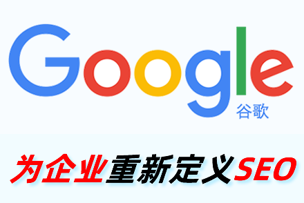 安阳整站优化